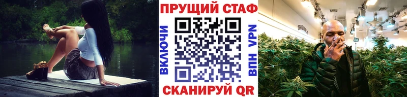 ГАШИШ Заречный