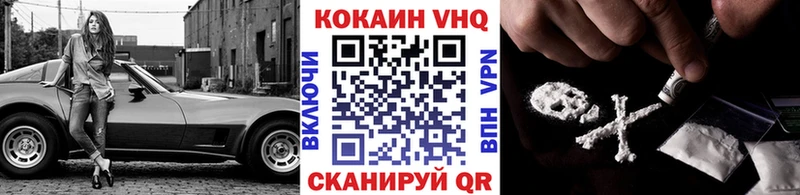 COCAIN Колумбийский hydra ссылки Заречный