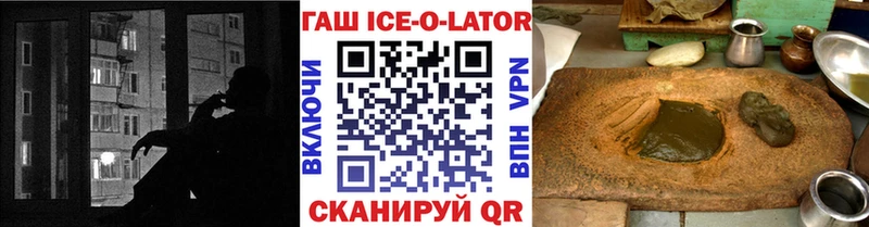 купить наркоту  Заречный  Гашиш hashish 