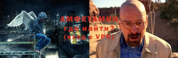 тгк Болохово