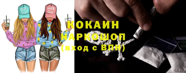 кокаин колумбия Елабуга