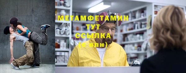 мефедрон мука Елизово