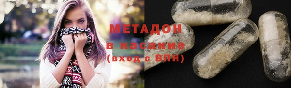 мефедрон мука Елизово