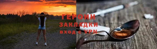 мефедрон мука Елизово