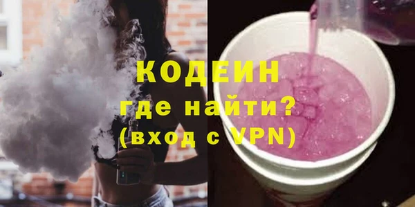 мефедрон мука Елизово