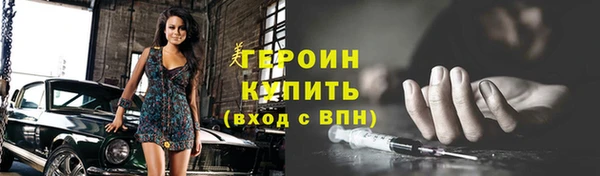 прущий лед Ельня