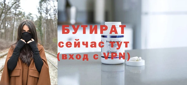 дживик Валуйки