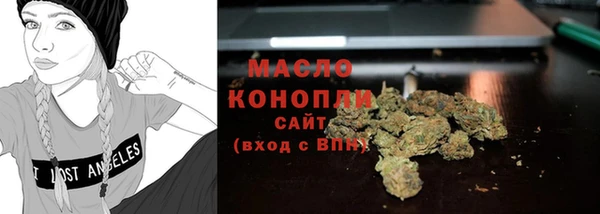 мефедрон мука Елизово