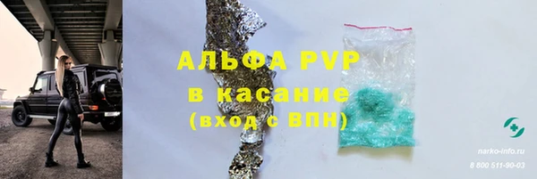 мефедрон мука Елизово