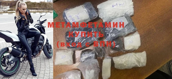 кристаллы Валдай