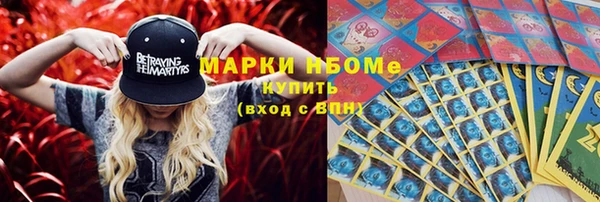 кокаин колумбия Елабуга