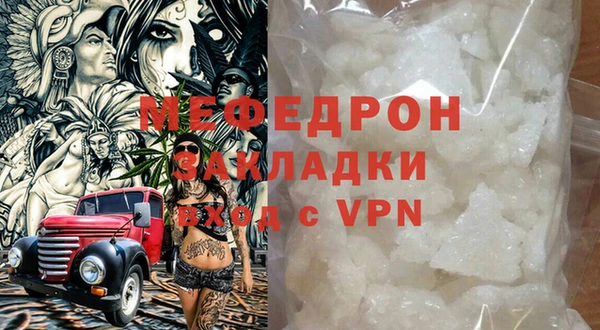 мефедрон мука Елизово