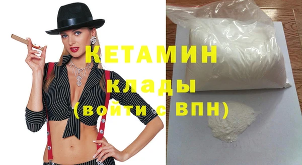 мефедрон мука Елизово