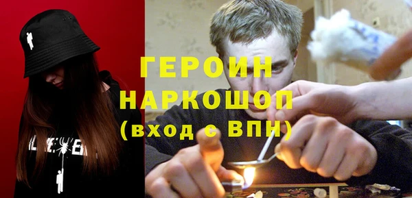 кристаллы Валдай