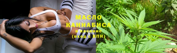 мефедрон мука Елизово