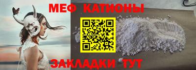 2c-b Новокубанск