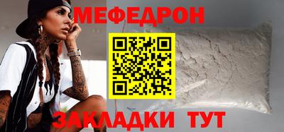 не бодяженный Наро-Фоминск