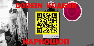 бошки Новодвинск