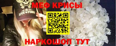 2c-b Новокубанск
