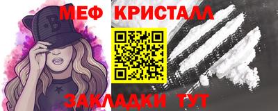 2c-b Новокубанск