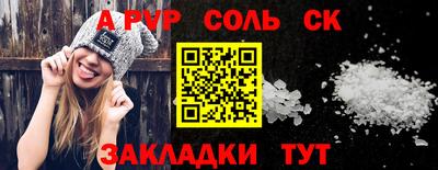 гашиш Нальчик