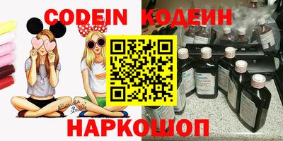 бошки Новодвинск
