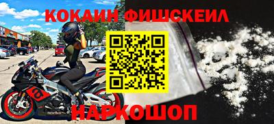 бошки Новодвинск