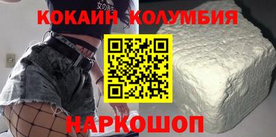 2c-b Новокубанск