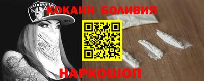 2c-b Новокубанск