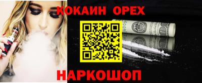 гидра Новозыбков