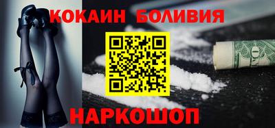 бошки Новодвинск