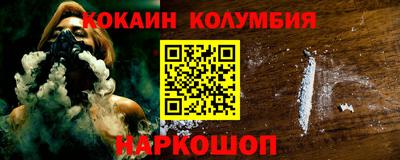 гидра Новозыбков