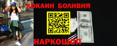 2c-b Новокубанск