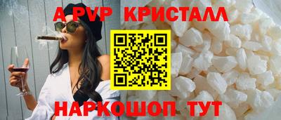 бошки Новодвинск