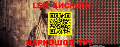 2c-b Новокубанск