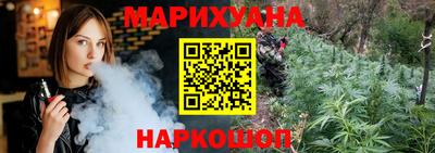 2c-b Новокубанск