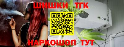 бошки Новодвинск
