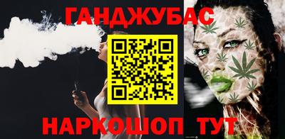 бошки Новодвинск