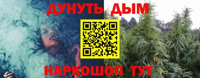 бошки Новодвинск