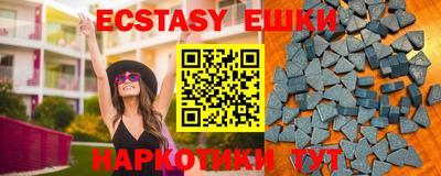 гидра Новозыбков