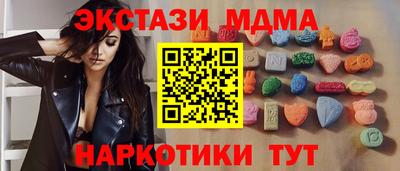 2c-b Новокубанск