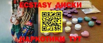 гидра Новозыбков