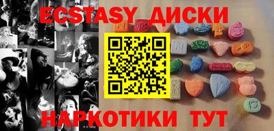 гидра Новозыбков