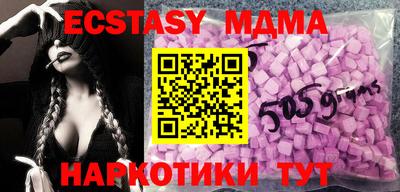 гидра Новозыбков