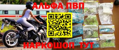 бошки Новодвинск