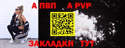 бошки Новодвинск