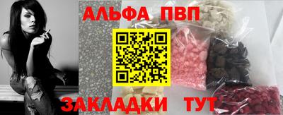 2c-b Новокубанск