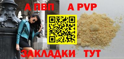 бошки Новодвинск