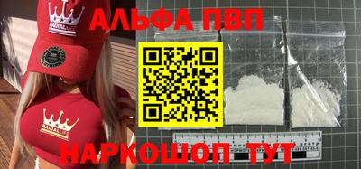 2c-b Новокубанск