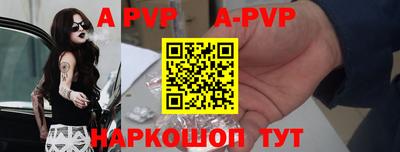 2c-b Новокубанск